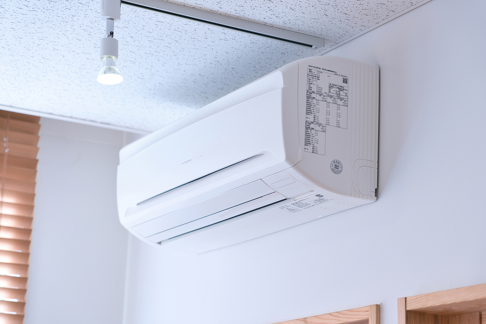 わが家でも使えるの?200V専用家電のメリットとは。