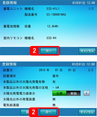 のん様確認ページ ページID検索の使い方 - 新座市ホームページ